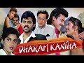 Dharam Kantha Full Movie | Venkatesh Movie | Ramya Krishna | Latest Hindi Dubbed Movie | South Movie