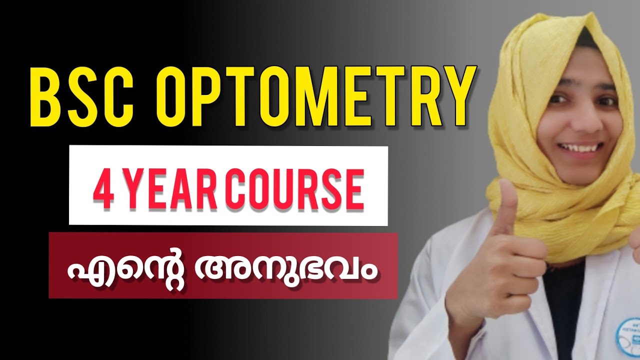 Bsc Optometry, My Own Experience 💯....optometrist🤩 - YouTube