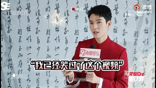 【龚俊丨杂志采访】202103《南都娱乐周刊》龚俊采访 “谈戴牙套+看自己的二创视频+选手机壳”｜Gong Jun magazine interview