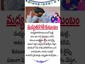 మధ్యతరగతి వ్యక్తి కష్టాలు shorts viral viralshorts quotes whatsappstatus