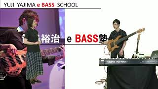 箭島裕治eBASS塾0 2 4 「ベースラインを変えるだけで曲調自体を変えられるのでしょうか？」