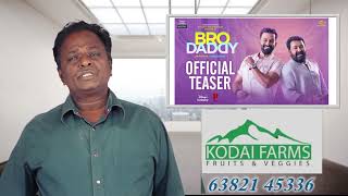 BRO DADDY Malayalam Movie Review - Mohan Lal, Prithiviraj - Tamil Talkies