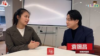 小朱講事｜「袁爸爸」過年夠唔夠膽返港？小朱「誘供」袁彌昌！