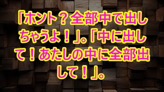 【生朗読】路上で倒れている美女を見つけ駆け寄ると「お腹すいた」料理人の俺は彼女を自宅に連れて行き食事を振舞うと「お、お礼させて 」唇と近づけてきて  感動する話