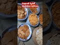 sankranthi special appalu pongal festival trending viralvideo