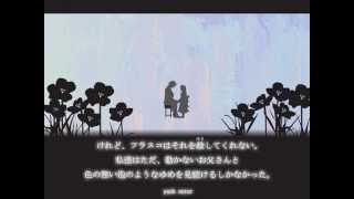 ＜実況＞あなたにとって、夢ってどんなものですか？『フラスコのゆめ』～最終日～