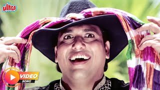 Banarasi Babu Movie Song - Sasuri Garam Garam | Govinda, Ramya Krishnan | Anand-Milind Hits