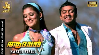 Hasili Fisili 4K Video Song | Aadhavan Movie | Suriya | Nayanthara | Harris Jayaraj | K S Ravikumar