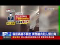 翁搭高鐵不願坐 商務艙內和人爆口角