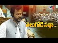 తెలుగోడి సత్తా... | Parliment Speaker Praised Union Minister Rammohan Naidu | TDP | TV5 News