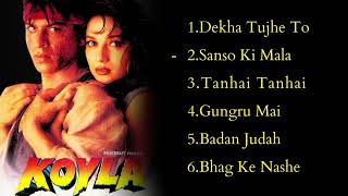Koyla Movie All Songs || Audio Jukebox || Shahrukh Khan & Madhuri Dixit | Hindi Old Songs