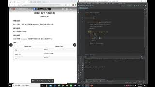 Q18-基礎程式設計三 函數數字拆解-JAVA