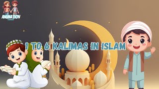 Six 6 Kalimas in Islam | Learn Kalimas of Islam for kids| Cartoon Video