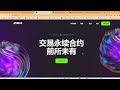 3.19测试网空投埋伏，星链 空投 airdrop