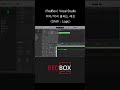 redbox vocal studio 홍대점 ”3월 29일 미디 작곡 클래스 수업“ 레드박스 redbox 홍대 홍대입구 보컬 미디 작곡 레슨 홍대입구역