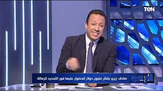 إسلام صادق: هناك رجال أعمال أدعوا أنهم سينقذوا نادي الزمالك من مشاكله المادية