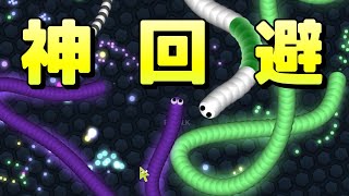 【スリザリオ】神回避と１位【Slither.io】