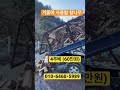 포천 참나무 장작 난방용장작 나무장작 캠핑장작 바베큐용장작 화목난로용장작 시골피디 찜질방용장작 장작 겨울준비