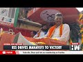 editorial with sujit nair rss drives mahayuti to victory in maharashtra bjp mva