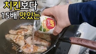 이것 두가지 넣어 양념치킨보다 더 맛있게!이거 진심 맛나요~!배달 치킨 당분간 빠이빠이~Chiccken Delivery  bye bye  ~!!치킨 기다리지 말고 이렇게 만들면 킹