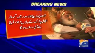 JUI f ka Azadi March Lahore puhunch gaya