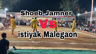 Shoeb Jamner Vs Istiyak Malegaon at Anjad all India Shootingball Tournament