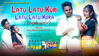 Latu Latu kora Latu Latu kuri ( Langde seren) | New Santhali Music Video 2023 | shanti Kisku \u0026 Simon