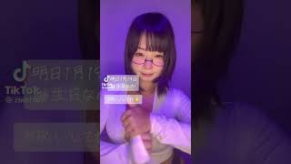 【TikTok】デカ乳セレクト No.350　#short