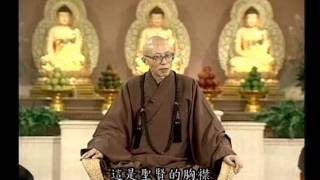 開示弘一大師之偈誦辭（聖嚴法師-大法鼓 0516）