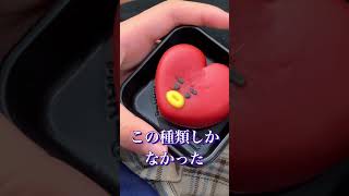 BT21 くら寿司　和菓子　いちご餡　#shorts