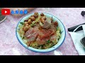 【平帆食堂】屯門 蛇王如 套餐$110 值得推介良心小店 蛇羹 糯米飯 龜苓湯 traditional snake soup