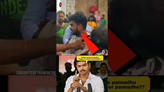 💥அந்த பய்ய பண்ணது தப்புனா அப்போ அந்த DOCTOR பண்ணது? 👀🤯 #shorts #trending #youtubeshorts