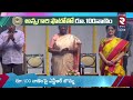 ntr 100 rupees coin release live ఎన్టీఆర్ 100 రూపాయల కాయిన్ రిలీజ్ ntr 100 rupee coin rtv live