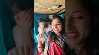 चाहे एक बिगहा बिक जावे#trending #viralvideo #youtubeshorts#misssoni1212