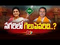 Nagari: నగరిలో గెలుపెవరిది..? | Minister Roja | Gali Bhanuprakash | Ntv