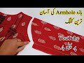 👍Very easy method sleeves ARMHOLE (آرم ہول)cutting and stitching