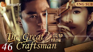 The Great Craftsman[CC]▶EP46 The Story of What Happened to a Wealthy Family in Shanghai in the 1920s