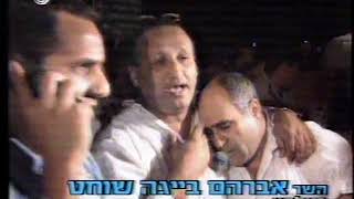 רצח רבין - ליל הרצח - חלק ז