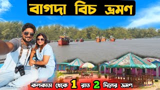 Bagda Sea Beach | Dublagadi Sea Beach | Weekend Tour Near Kolkata | Kolkata To Bagda | Odisha Tour