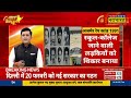 rajasthan news 34 साल बाद ajmer जैसा घिनौना कांड latest hidni news top news