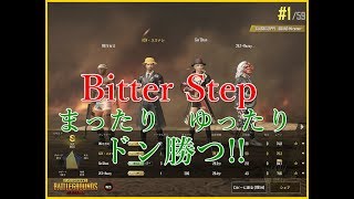 【PUBG MOBILE】Bsでスクリムドン勝つ!!Razzy!!