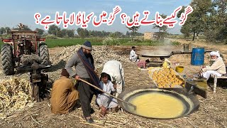 Traditional Village Life In Punjab | Gur Kiesy Bnaty Hen?  | Sayyed Punjab Da