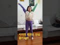 지아의 태권도 댄싱 콜라보 1