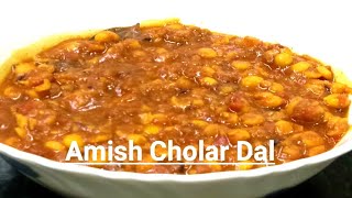 Amish Cholar Dal | Cholar Dal Recipe | Bengali Cholar Dal