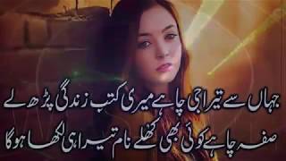 Heart Touching Urdu Sad Song Sad Crying Urdu Song Painfull Pakistani Urdu Song U