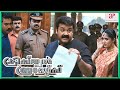 Mohanlal Saves Dileep From Police | Christian Brothers Malayalam Movie | Mohanlal | Suresh Gopi