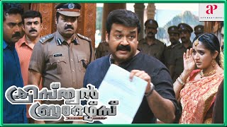 Mohanlal Saves Dileep From Police | Christian Brothers Malayalam Movie | Mohanlal | Suresh Gopi