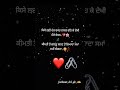 ਦੱਸੋ ਏ ਗੱਲ ਸਹੀ ਹੈ ਯਾ ਨਹੀਂ😊❤️ punjabi love shayari status new punjabi song status 💕