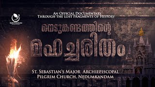 Official Documentary | St. Sebastian’s Major  Archiepiscopal Pilgrim Church, Nedumkandam