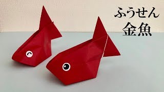 折り紙 ラッコの親子の簡単な作り方 Origami Sea Otter